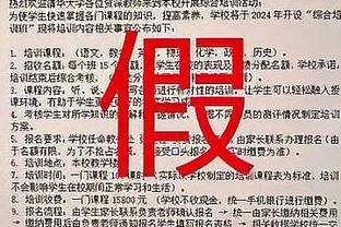 江南的城：威姆斯不再是三年前的他了 不看好他能在季后赛发威